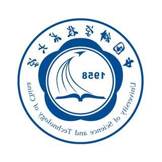 中国科学技术大学